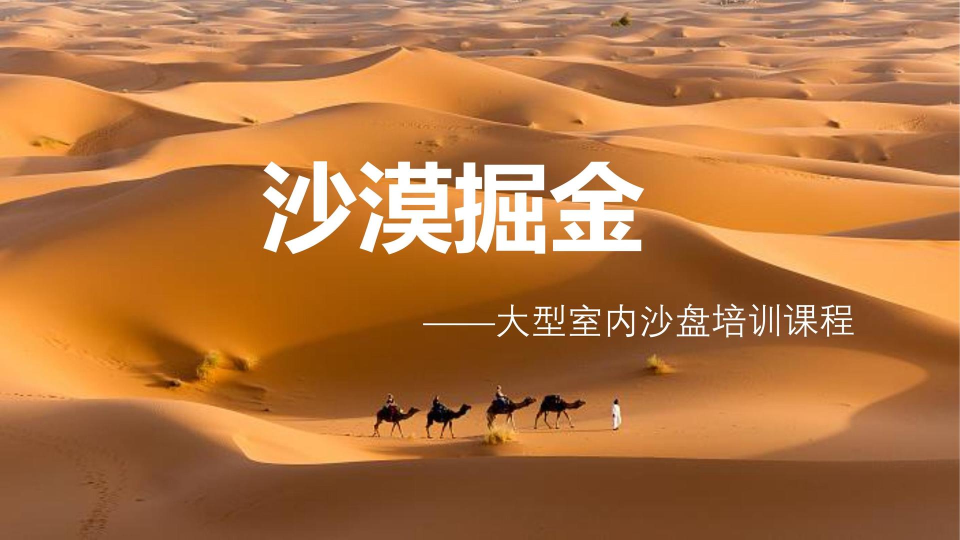 潮富传媒品牌故事